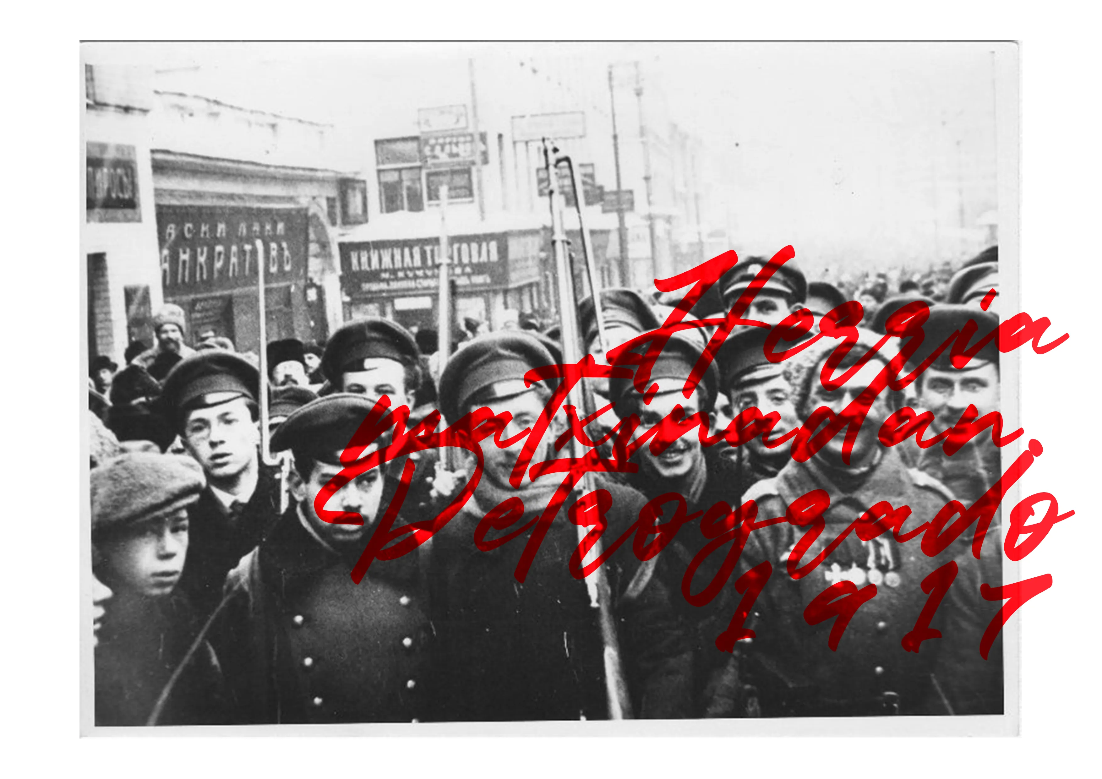 Disolviendo el estado: varios retos de la Revolución Rusa